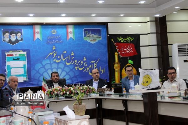 افتتاحیه دوره توانمندسازی شاغلان مدارس غیر‌دولتی در استان بوشهر