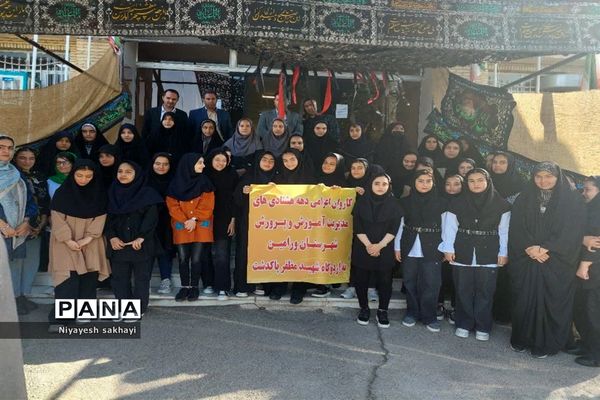 اعزام دهه هشتادی‌های ورامین به اردوگاه پاکدشت