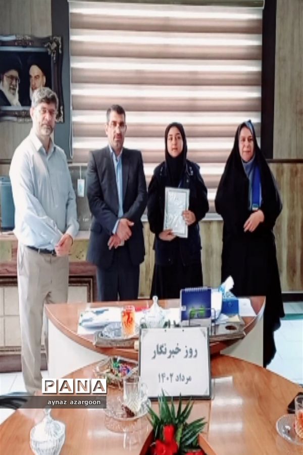 تجلیل از خبرنگاران خبرگزاری پانا در قائمشهر