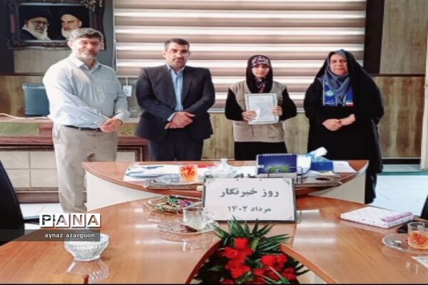 تجلیل از خبرنگاران خبرگزاری پانا در قائمشهر