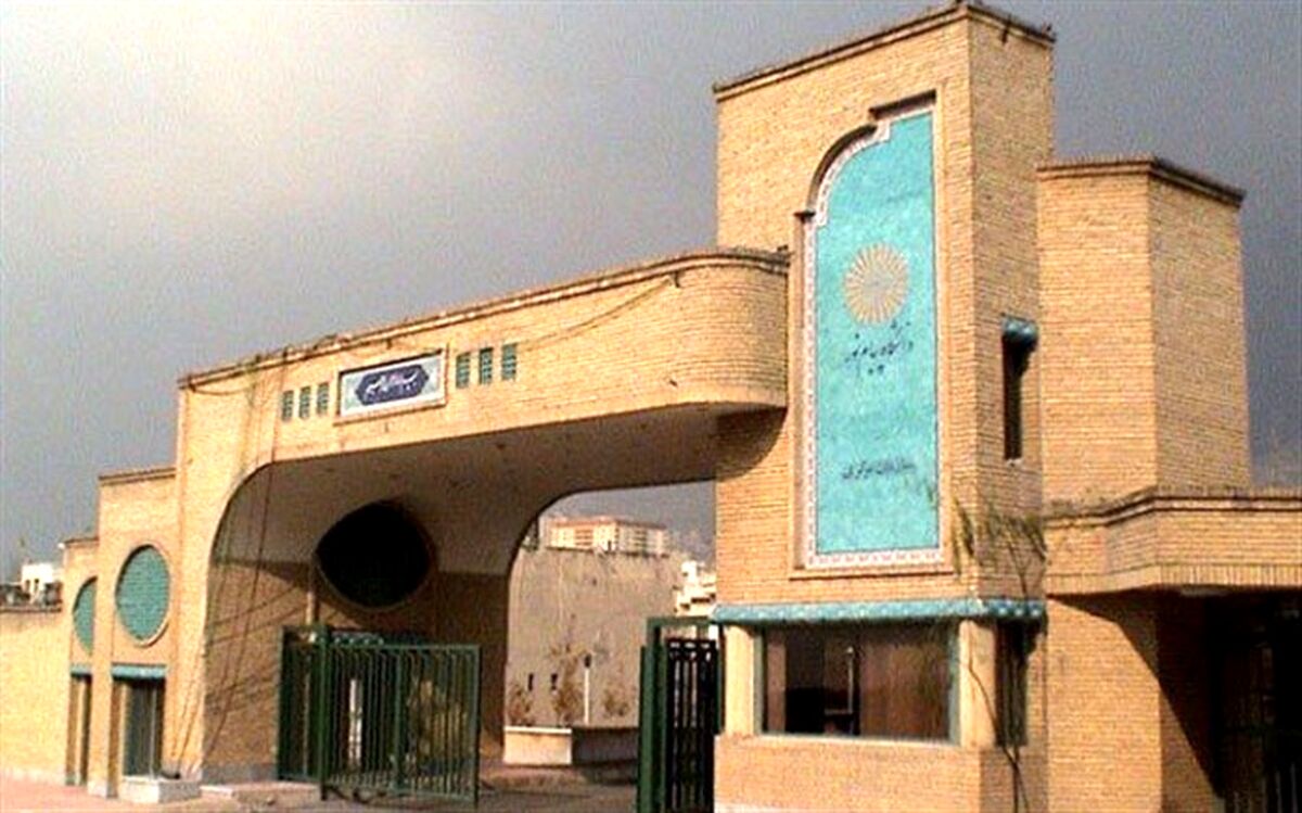 اعلام شرایط پذیرش دکتری بدون آزمون در دانشگاه پیام نور