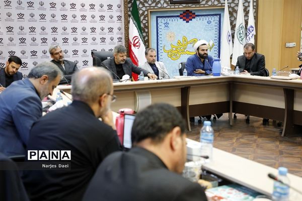 دومین جلسه گردهمایی معاونان پرورشی استان‌ها