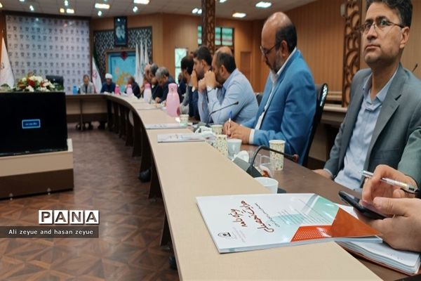 نشست معاونان تمام استان ها با حضورمعاون پرورشی و فرهنگی وزارت آموزش و پرورش