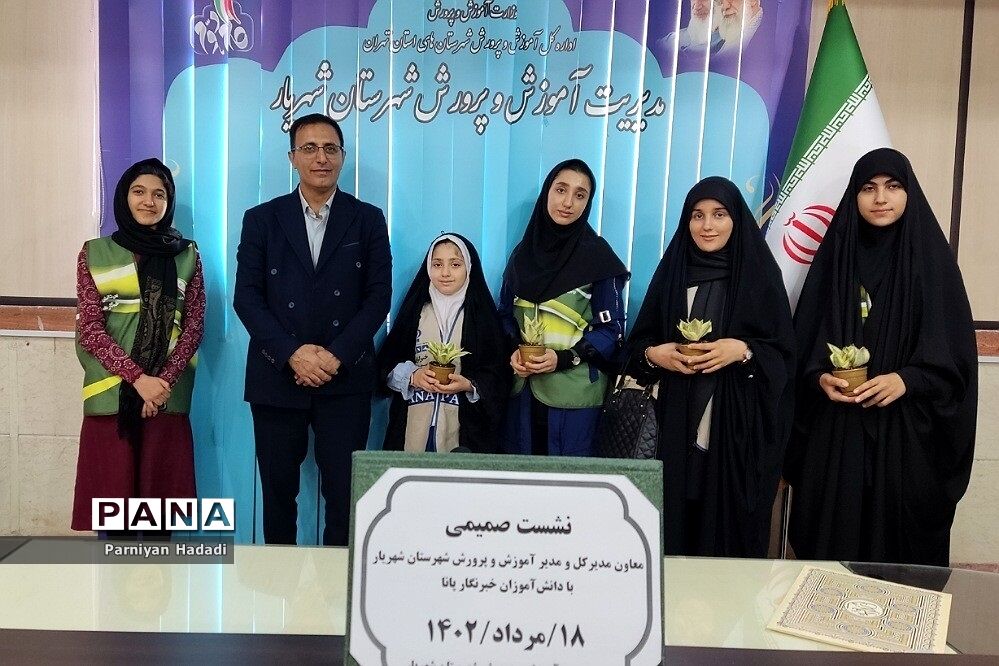تجلیل از دانش‌آموز خبرنگاران فعال در سطح شهرستان‌شهریار