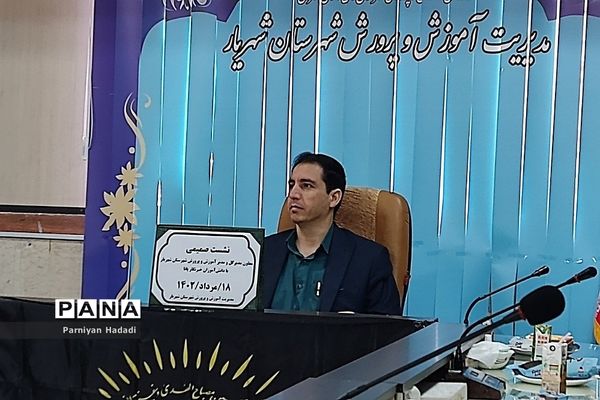 تجلیل از دانش‌آموز خبرنگاران فعال در سطح شهرستان‌شهریار