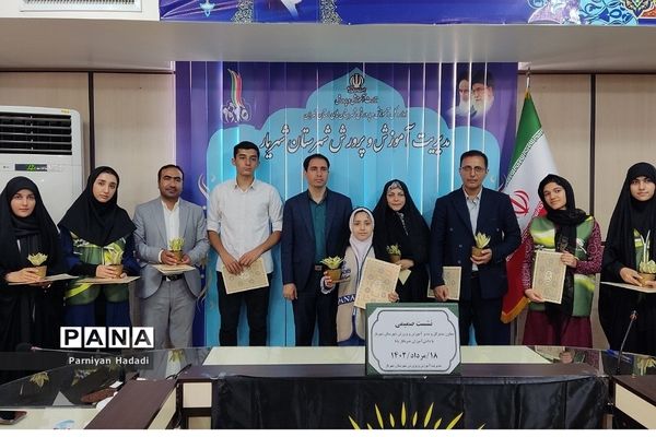 تجلیل از دانش‌آموز خبرنگاران فعال در سطح شهرستان‌شهریار