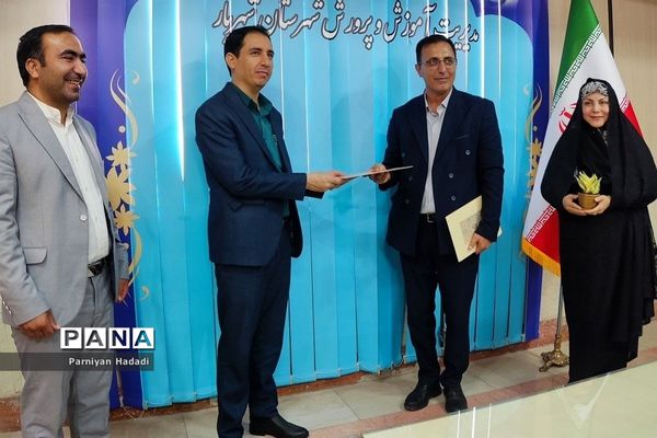 تجلیل از دانش‌آموز خبرنگاران فعال در سطح شهرستان‌شهریار