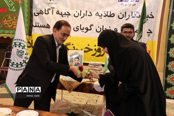 تجلیل مدیرکل آموزش و پرورش استان یزد از تعدادی از دانش‌آموز خبرنگاران پانا