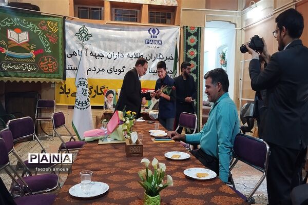 تجلیل مدیرکل آموزش و پرورش استان یزد از تعدادی از دانش‌آموز خبرنگاران پانا