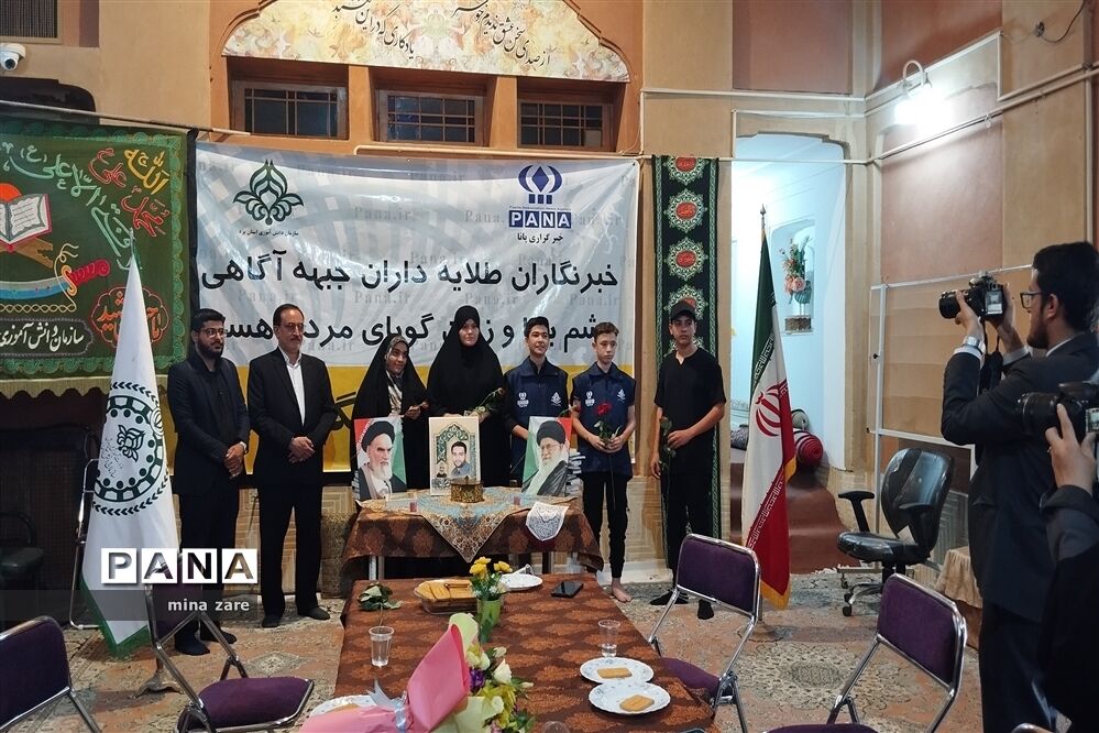 تجلیل مدیرکل آموزش و پرورش استان یزد از تعدادی از دانش‌آموز خبرنگاران پانا