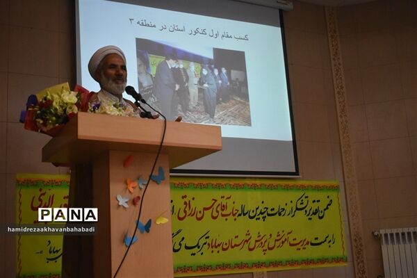 مدیرجدید اداره آموزش و پرورش بهاباد معرفی شد