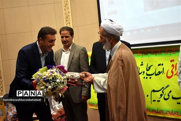 مدیرجدید اداره آموزش و پرورش بهاباد معرفی شد