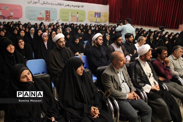 برنامه ویژه اردوی طلایه‌داران فردا