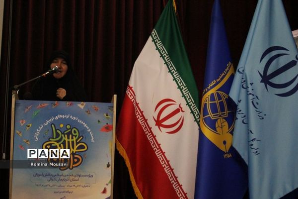 برنامه ویژه اردوی طلایه‌داران فردا