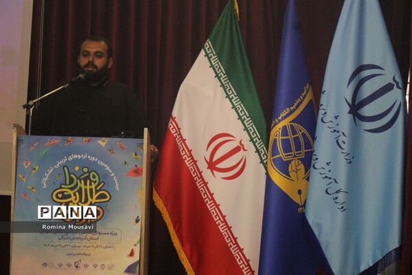 برنامه ویژه اردوی طلایه‌داران فردا