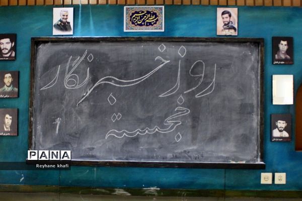 اردوی آموزشی و تفریحی خبرنگاران دختر پانا شهرستان‌های استان تهران