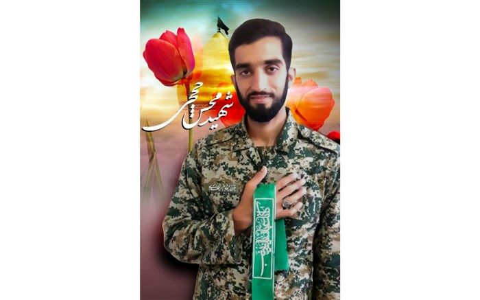 سالروز گرامیداشت شهادت  شهید حججی