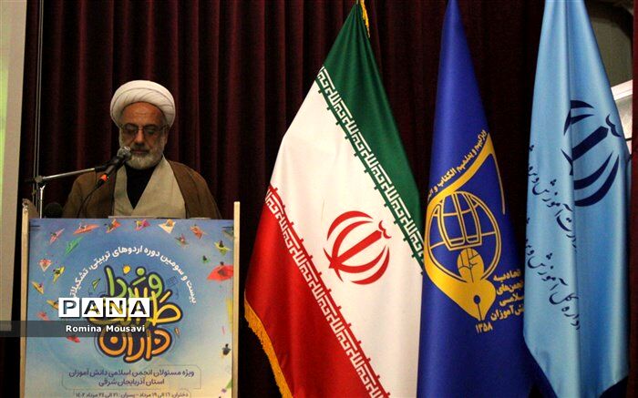 اتحادیه انجمن های اسلامی دانش آموزان، یک سازمان مهمی در بدنه آموزش و پرورش است