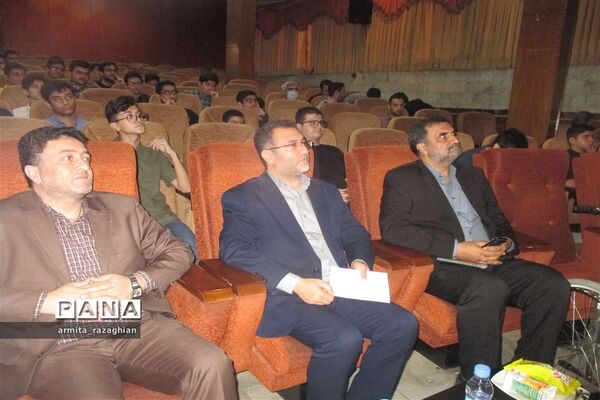 آیین تجلیل از خبرنگاران پانا شهر تهران