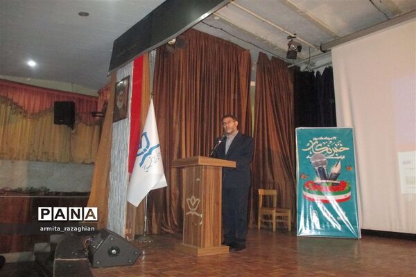آیین تجلیل از خبرنگاران پانا شهر تهران