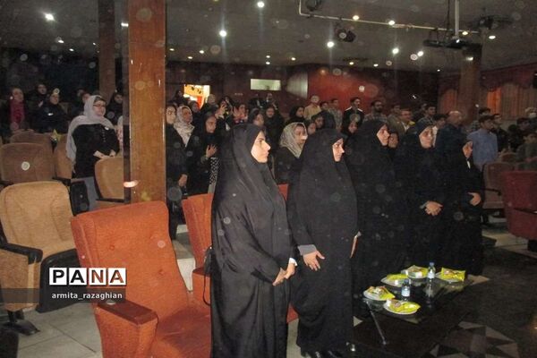 آیین تجلیل از خبرنگاران پانا شهر تهران