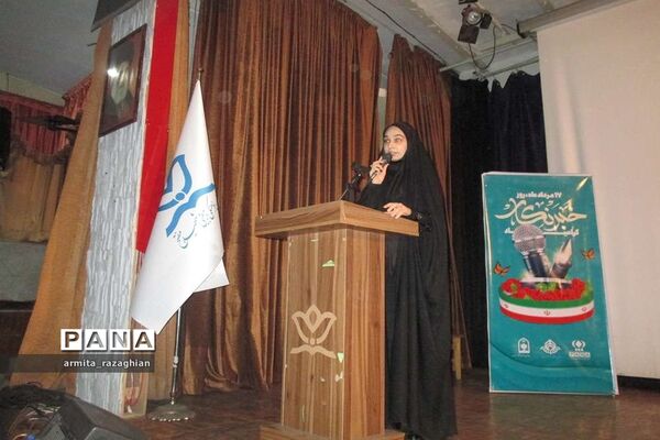 آیین تجلیل از خبرنگاران پانا شهر تهران