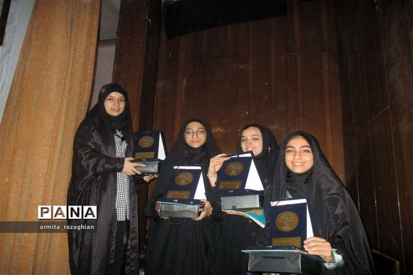 آیین تجلیل از خبرنگاران پانا شهر تهران