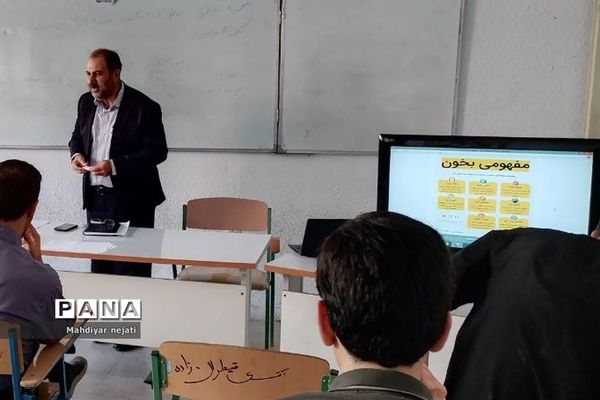 برگزاری کارگاه مشاوره کنکور و روش‌های نوین مطالعه در دبیرستان پسرانه سما رودهن