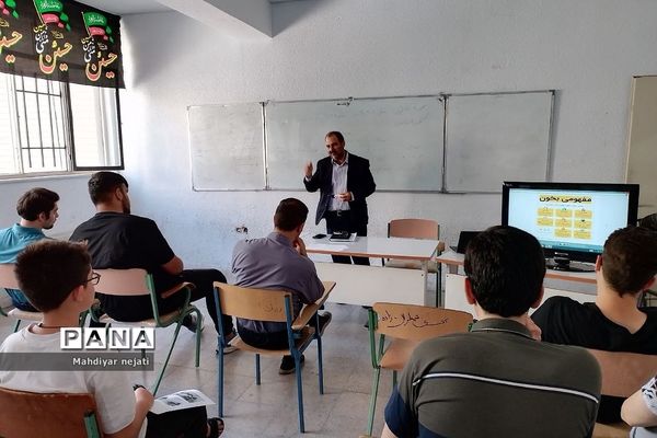 برگزاری کارگاه مشاوره کنکور و روش‌های نوین مطالعه در دبیرستان پسرانه سما رودهن