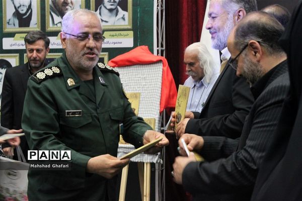 آیین گرامیداشت روز خبرنگار در اراک