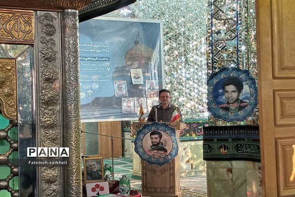 مراسم بزرگداشت شهدای مدافع حرم در شهرستان رباط‌کریم