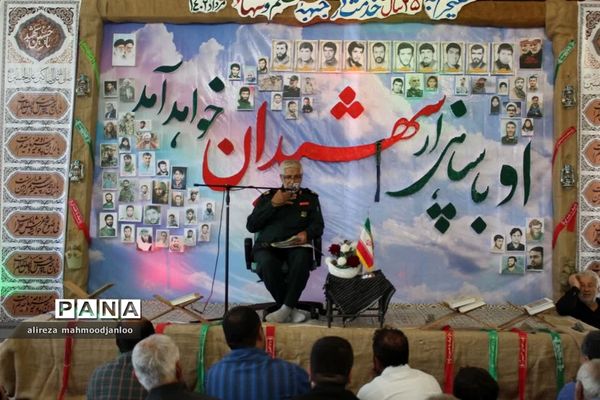 یادواره شهدای روستای آغوزدره گلوگاه