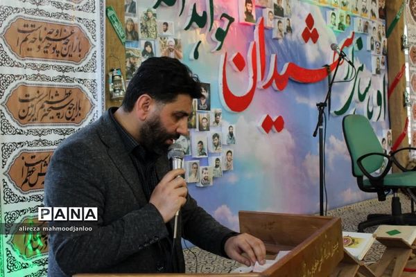 یادواره شهدای روستای آغوزدره گلوگاه