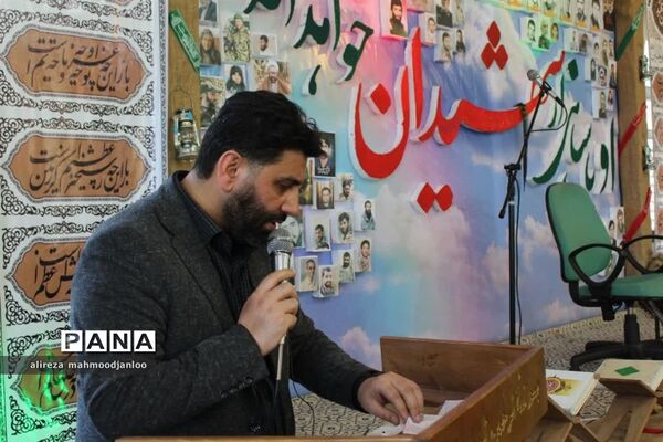 یادواره شهدای روستای آغوزدره گلوگاه
