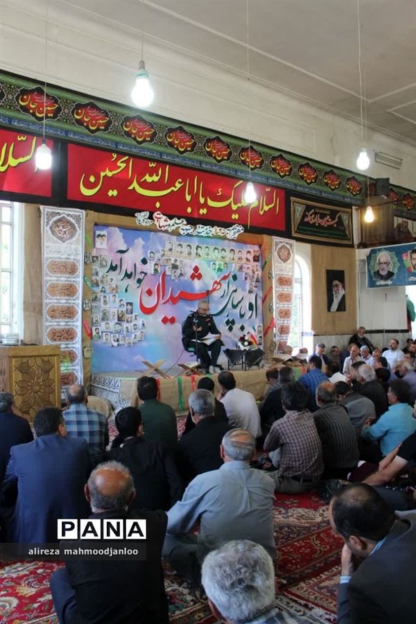 یادواره شهدای روستای آغوزدره گلوگاه