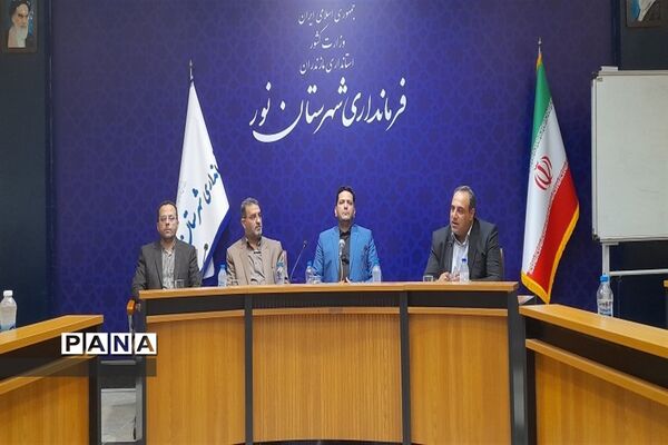 نشست خبرنگاران در فرمانداری شهرستان نور