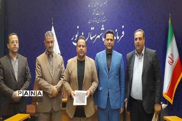 نشست خبرنگاران در فرمانداری شهرستان نور