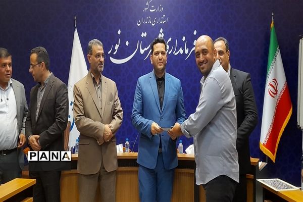 نشست خبرنگاران در فرمانداری شهرستان نور