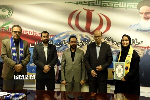 آیین تجلیل از دانش‌آموزان خبرنگار پانا