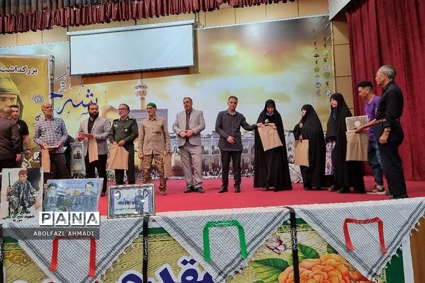 بزرگداشت شهدای مدافع حرم در فشافویه