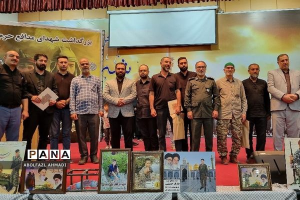 بزرگداشت شهدای مدافع حرم در فشافویه