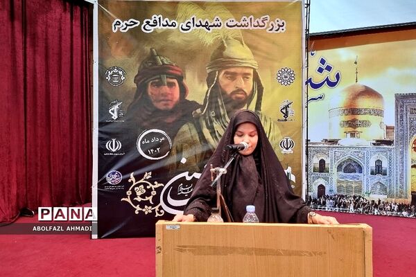 بزرگداشت شهدای مدافع حرم در فشافویه