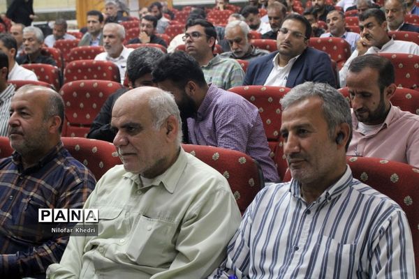 دومین مجمع معلمان انقلاب اسلامی استان بوشهر