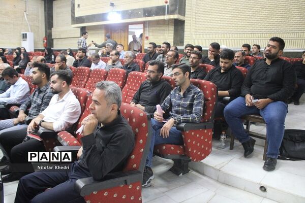 دومین مجمع معلمان انقلاب اسلامی استان بوشهر