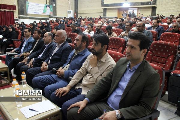 دومین مجمع معلمان انقلاب اسلامی استان بوشهر