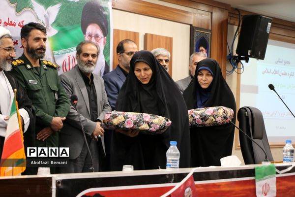 مجمع استانی دومین کنگره معلمان انقلاب اسلامی در قم