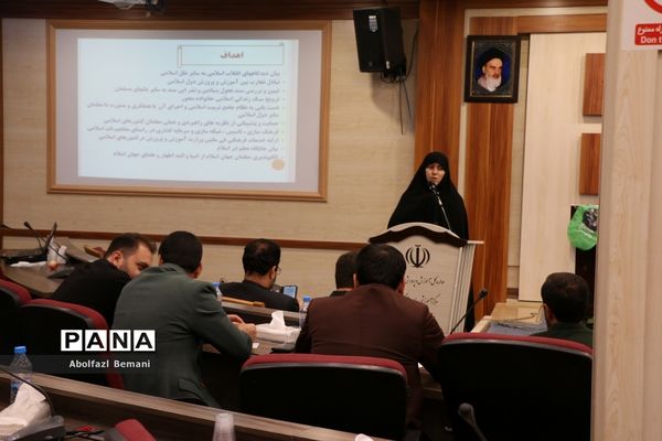 مجمع استانی دومین کنگره معلمان انقلاب اسلامی در قم