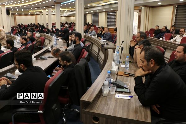 مجمع استانی دومین کنگره معلمان انقلاب اسلامی در قم