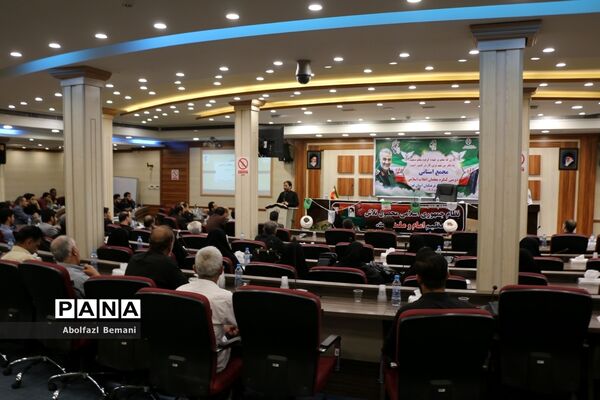 مجمع استانی دومین کنگره معلمان انقلاب اسلامی در قم