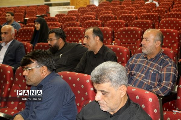 کمیسیون‌های تخصصی کنگره دومین مجمع معلمان انقلاب اسلامی استان بوشهر ( 1 )